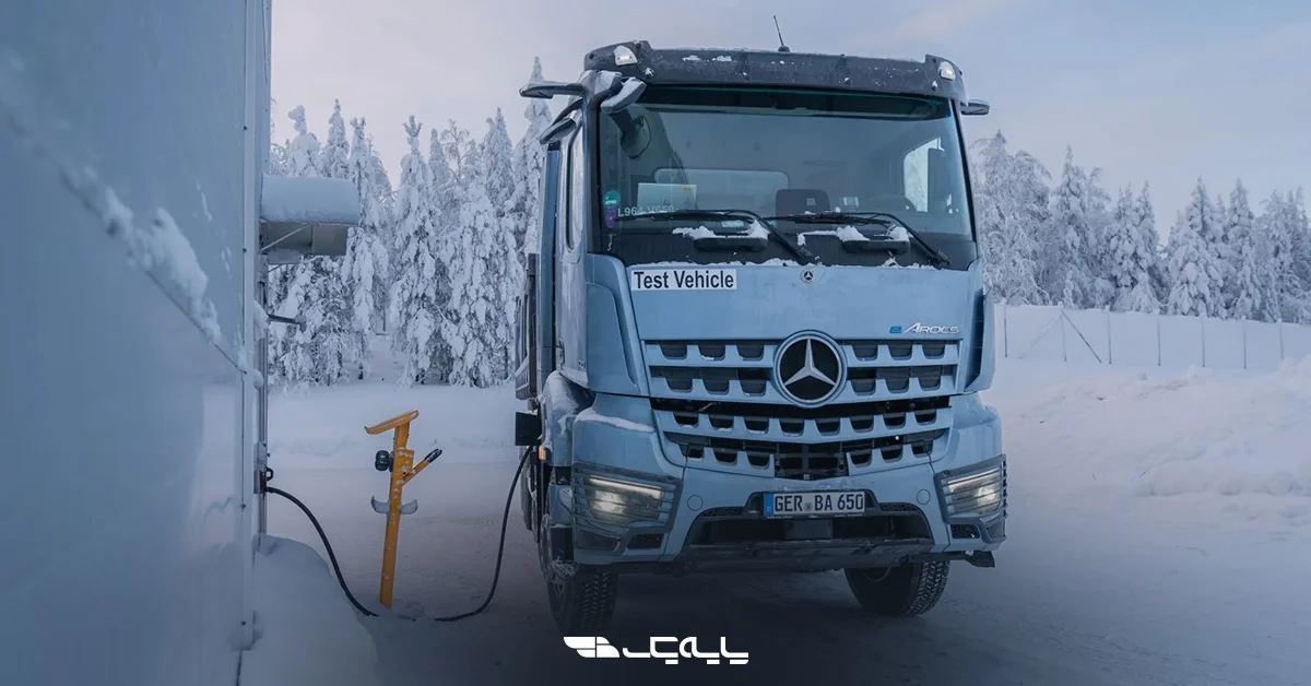 چرا آزمایش زمستانی برای کامیون‌های برقی اهمیت حیاتی دارد؟