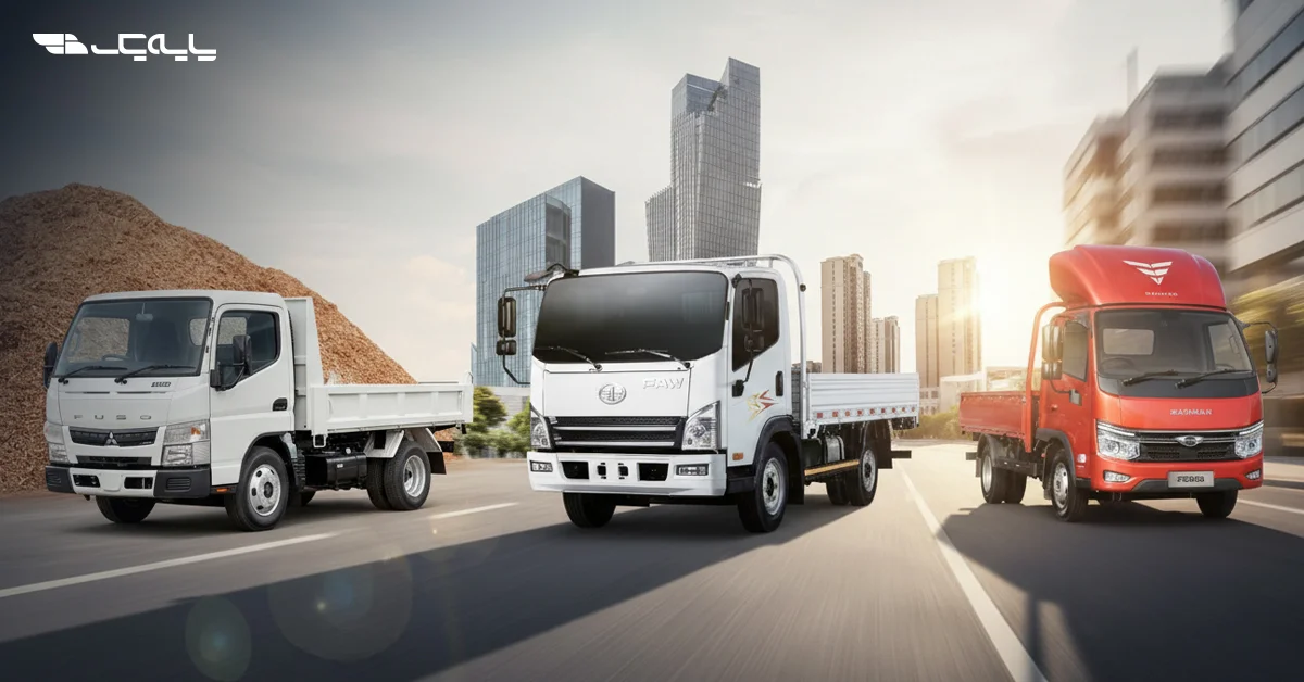 بهترین کامیونت‌ها برای خدمات عمومی شهری